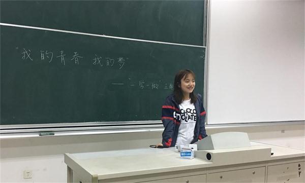 我院举行“我的青春我的梦——一学一做主题演讲”活动